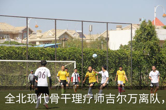 全北现代骨干理疗师吉尔万离队，前往中超开启新篇章