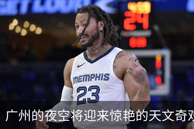 广州的夜空将迎来惊艳的天文奇观！